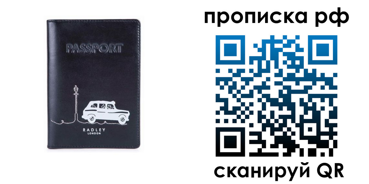 временная регистрация госуслуги в Муравленко